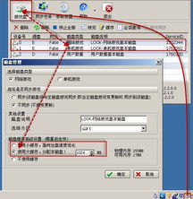 游戏磁盘图,揭秘磁盘图中的奇幻旅程(图2) 游戏磁盘图,揭秘磁盘图中的奇幻旅程(图2)