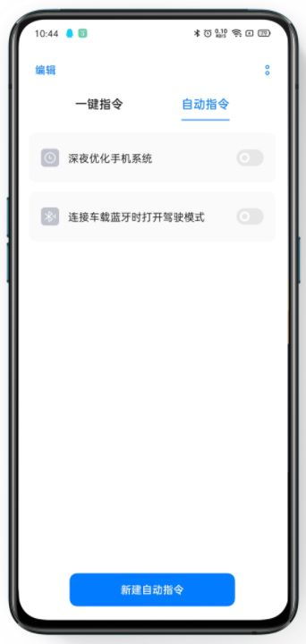 上课指令游戏,课堂指令下的趣味游戏体验(图3)
