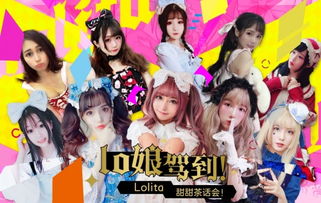 lo娘游戏,探索LO娘游戏中的复古魅力(图2)