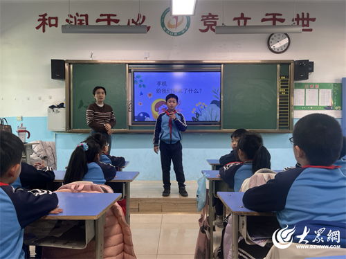 班会游戏初中,共筑班级和谐(图3)