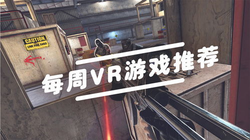 游戏擦枪,揭秘游戏中的枪械维护艺术(图3)