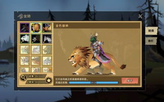 腾讯游戏坐骑,畅游虚拟江湖(图2)