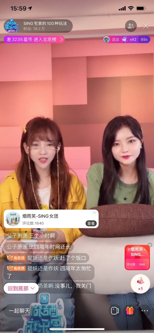 姐妹问答游戏,解锁彼此心事的秘密之旅(图3) 姐妹问答游戏,解锁彼此心事的秘密之旅(图3)