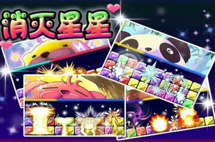游戏昵称星辰,探寻游戏世界的无尽奥秘(图3) 游戏昵称星辰,探寻游戏世界的无尽奥秘(图3)