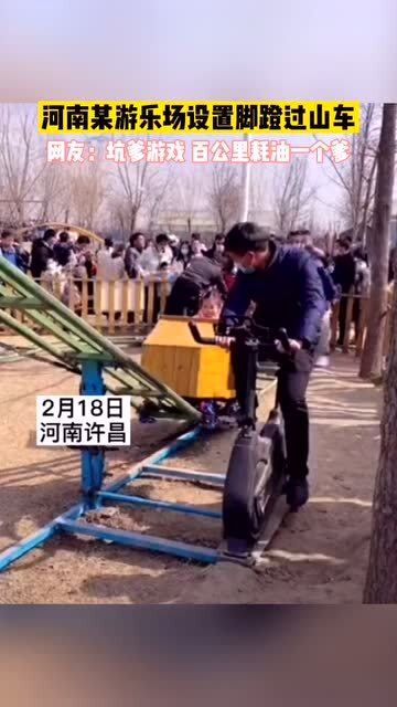 用脚蹬游戏,探索用脚蹬游戏的无限魅力(图1) 用脚蹬游戏,探索用脚蹬游戏的无限魅力(图1)