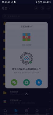 无头骑士：放置RPG(HeadlessKnight:IdleRPG) (图2)