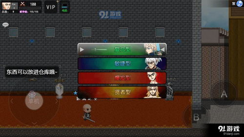 无头骑士：放置RPG(HeadlessKnight:IdleRPG) (图3)