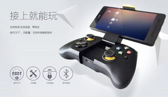 v3游戏手柄 (图3) v3游戏手柄 (图3)