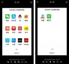 暗区突围辅助外挂网站下载 (图3)