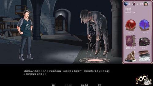 成为我的勇士游戏安卓版手机下载安装官方版 (图2) 成为我的勇士游戏安卓版手机下载安装官方版 (图2)
