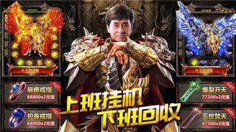 开心合成龙 (图3) 开心合成龙 (图3)