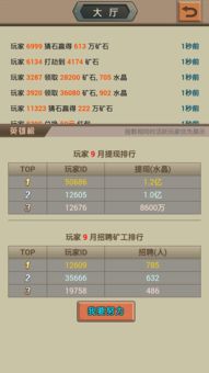 解压高手赚钱游戏 (图3) 解压高手赚钱游戏 (图3)