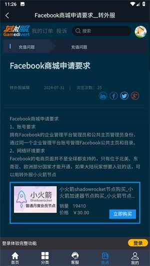 tankionline外服手游最新版 (图3) tankionline外服手游最新版 (图3)