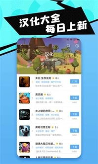 极品大掌柜游戏破解版无限元宝 (图3) 极品大掌柜游戏破解版无限元宝 (图3)