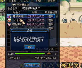 工会推游戏,共筑欢乐时光(图1)