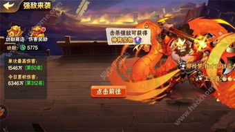 工会推游戏,共筑欢乐时光(图2)