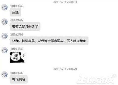 帮带肝游戏,体验极致冒险之旅(图2) 帮带肝游戏,体验极致冒险之旅(图2)