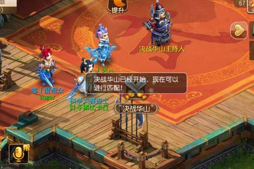 五庄游戏,畅享无尽乐趣(图3) 五庄游戏,畅享无尽乐趣(图3)
