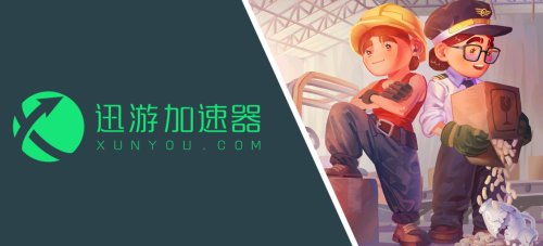 游戏分开告别,分道扬镳的青春回忆(图1) 游戏分开告别,分道扬镳的青春回忆(图1)