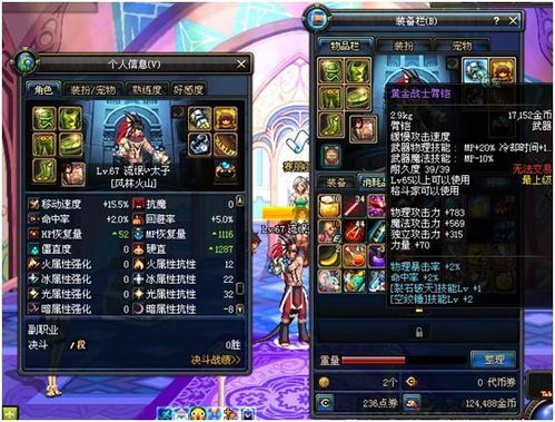 却钱游戏,揭秘金融市场的智慧博弈(图1) 却钱游戏,揭秘金融市场的智慧博弈(图1)