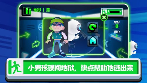 误闯游戏,一场奇幻冒险之旅(图1) 误闯游戏,一场奇幻冒险之旅(图1)