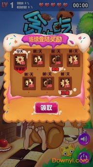 贪吃瑞利游戏,挑战你的策略与速度极限(图2) 贪吃瑞利游戏,挑战你的策略与速度极限(图2)