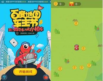 贪吃瑞利游戏,挑战你的策略与速度极限(图3) 贪吃瑞利游戏,挑战你的策略与速度极限(图3)