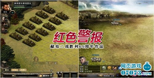 红色预报游戏,揭秘战火纷飞年代的情报风云(图1) 红色预报游戏,揭秘战火纷飞年代的情报风云(图1)