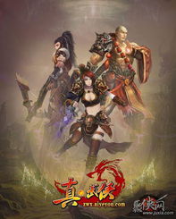 武侠游戏创意,侠骨柔情(图1) 武侠游戏创意,侠骨柔情(图1)