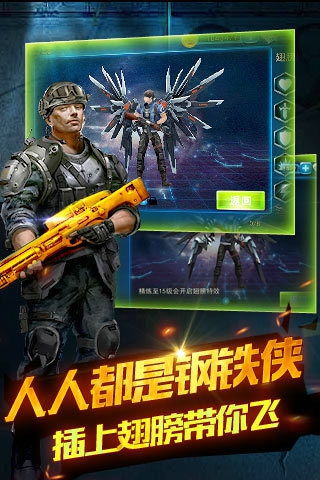 打枪游戏1,体验极致射击快感(图2) 打枪游戏1,体验极致射击快感(图2)
