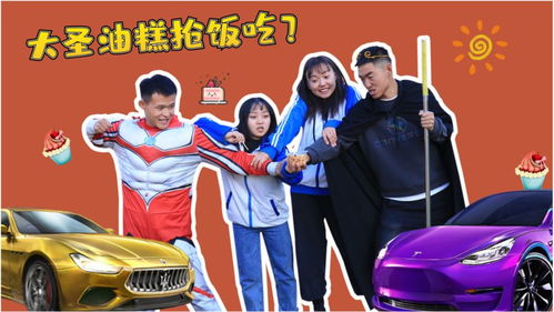 油糕游戏,趣味横生的休闲竞技新体验(图1) 油糕游戏,趣味横生的休闲竞技新体验(图1)
