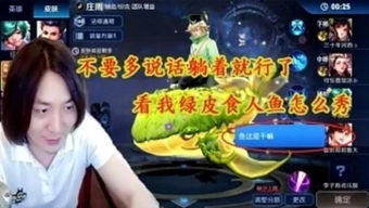 豹游戏解说,带你领略电竞魅力(图1) 豹游戏解说,带你领略电竞魅力(图1)