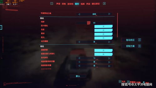 游戏本坑人,揭秘虚拟世界与现实生活的交织之旅(图3) 游戏本坑人,揭秘虚拟世界与现实生活的交织之旅(图3)