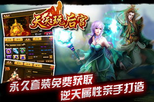 天天九游戏,挑战智慧新境界(图1) 天天九游戏,挑战智慧新境界(图1)