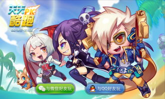 天天九游戏,挑战智慧新境界(图2) 天天九游戏,挑战智慧新境界(图2)