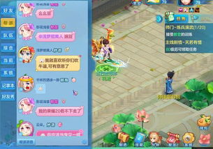 游戏快乐说,解锁欢乐无限(图2) 游戏快乐说,解锁欢乐无限(图2)