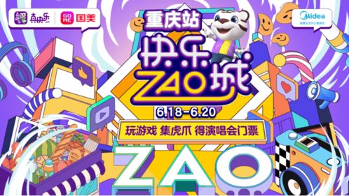 游戏快乐说,解锁欢乐无限(图1) 游戏快乐说,解锁欢乐无限(图1)