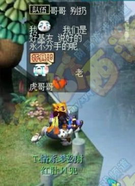 游戏快乐说,解锁欢乐无限(图3) 游戏快乐说,解锁欢乐无限(图3)