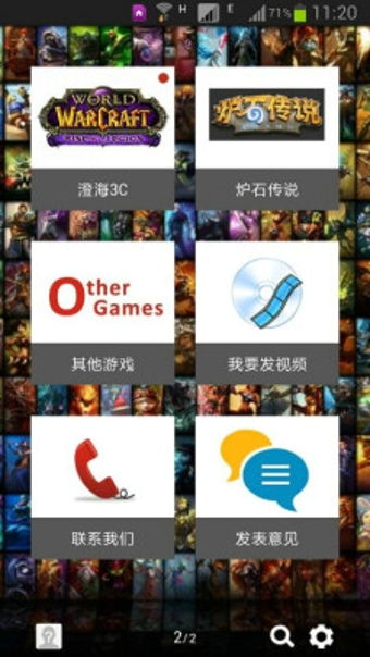 粤语游戏视频,笑料百出(图2) 粤语游戏视频,笑料百出(图2)