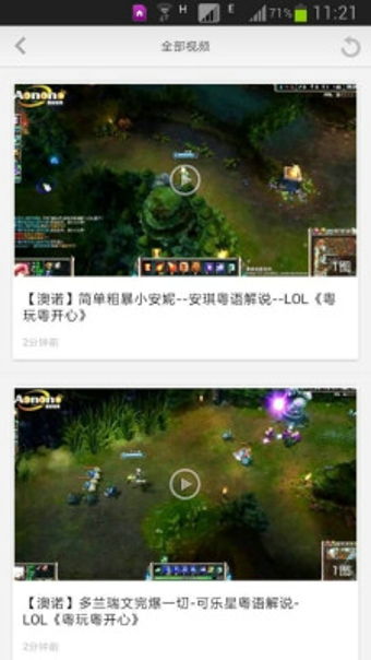 粤语游戏视频,笑料百出(图3) 粤语游戏视频,笑料百出(图3)