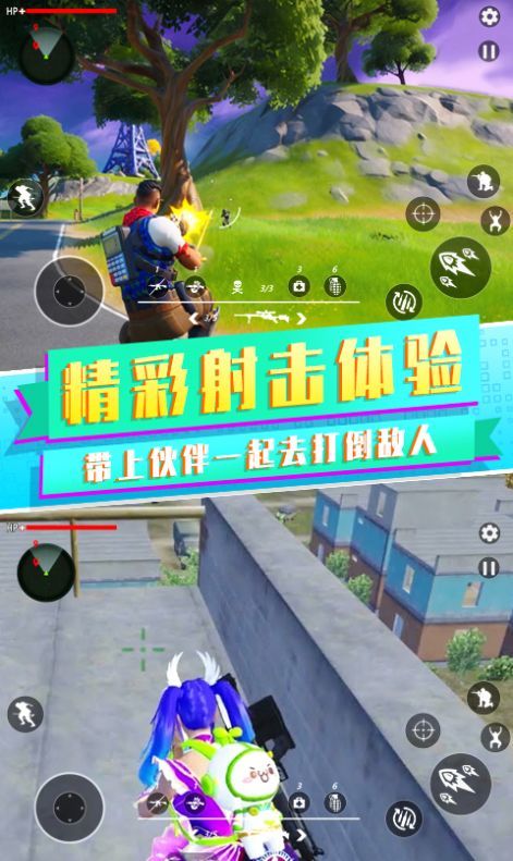 玩个游戏玩个游戏,畅享无限乐趣(图2) 玩个游戏玩个游戏,畅享无限乐趣(图2)