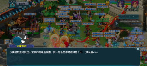玩个游戏玩个游戏,畅享无限乐趣(图3) 玩个游戏玩个游戏,畅享无限乐趣(图3)