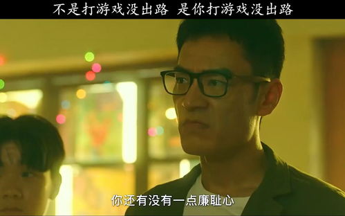 你以为游戏,游戏中的奇幻冒险之旅(图2)