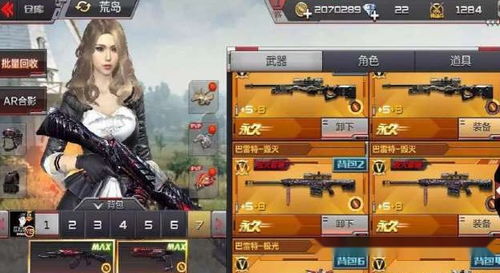 游戏后视,揭秘虚拟世界的真实魅力(图1) 游戏后视,揭秘虚拟世界的真实魅力(图1)