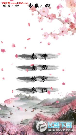 诗词游戏标题,探寻诗词与娱乐的完美融合(图3) 诗词游戏标题,探寻诗词与娱乐的完美融合(图3)