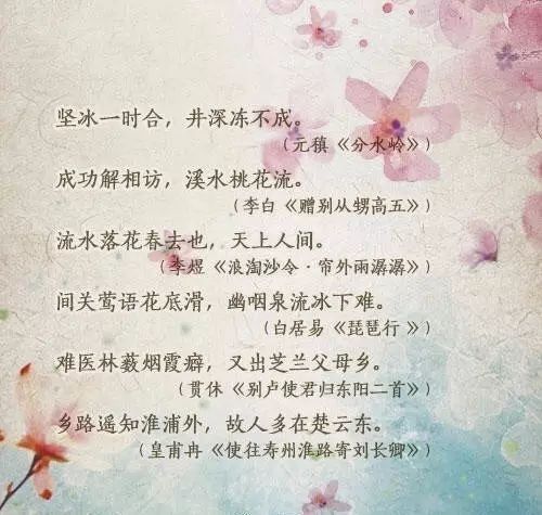诗词游戏标题,探寻诗词与娱乐的完美融合(图2) 诗词游戏标题,探寻诗词与娱乐的完美融合(图2)