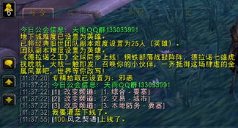 prat游戏,Prat游戏深度解析(图1) prat游戏,Prat游戏深度解析(图1)
