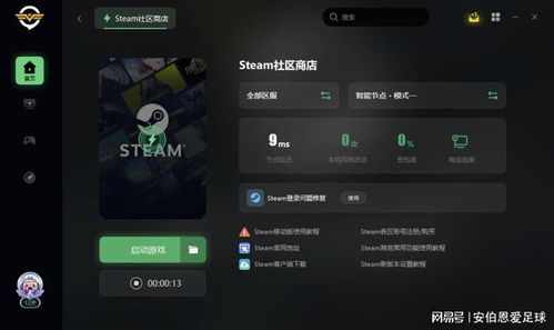 体育游戏源码,揭秘互动娱乐背后的技术奥秘(图3) 体育游戏源码,揭秘互动娱乐背后的技术奥秘(图3)