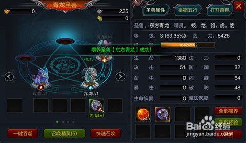 亲昵的游戏,亲昵游戏欢乐时光(图2) 亲昵的游戏,亲昵游戏欢乐时光(图2)