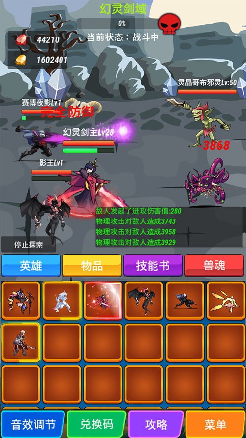游戏热门游戏排行榜,带你领略游戏世界新潮流(图2) 游戏热门游戏排行榜,带你领略游戏世界新潮流(图2)